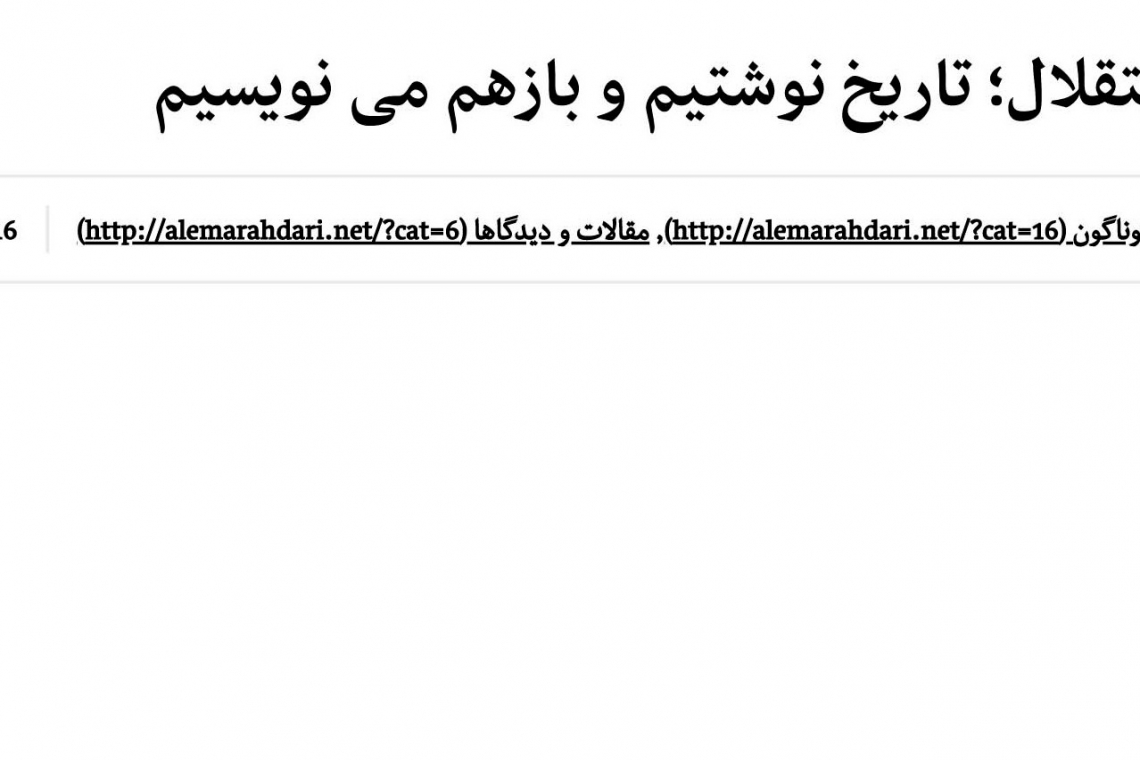 Unusual Taliban statement on Afghanistan Independence Day, Aug 16 2020